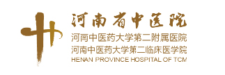 河南省中医
