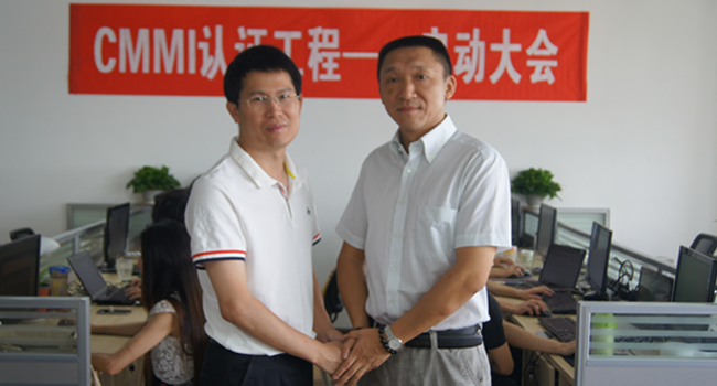 追求卓越、注重品质——源启科技正式启动CMMI3认证工作