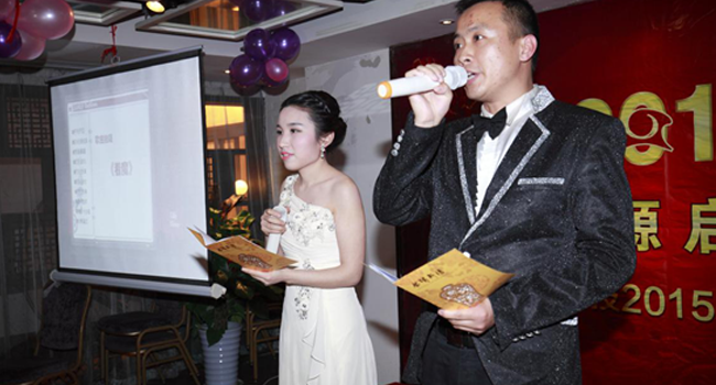 源启科技2015年迎新年会