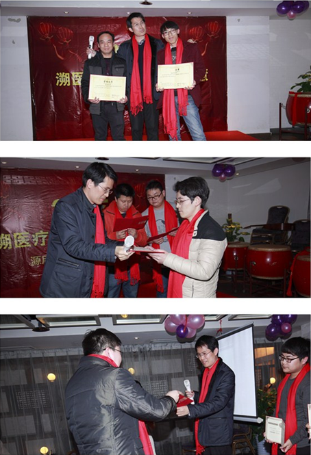 源启科技2015年迎新年会