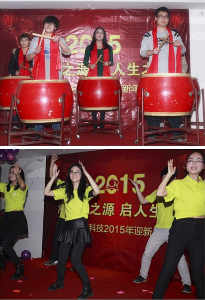 源启科技2015年迎新年会